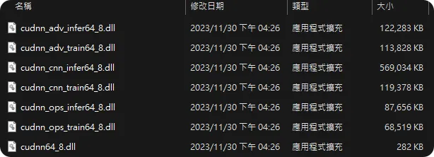 複製