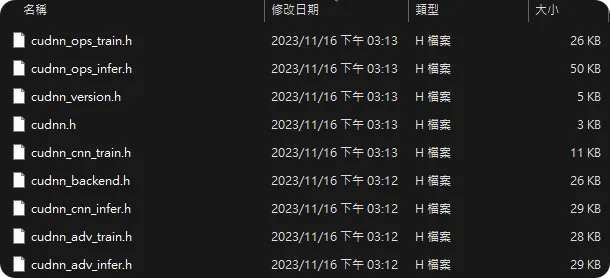 複製