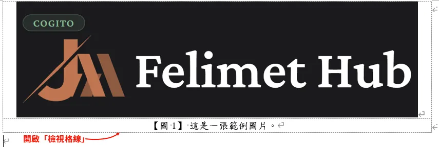 範例圖